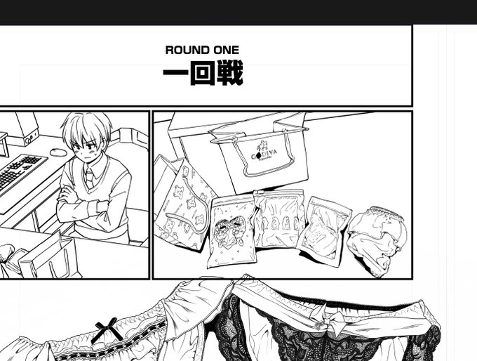 そして本日の狂気ポイント紹介はメイドさんたちの献上ぱんつの渡し方に個性を持たせるために作った資料写真です。 