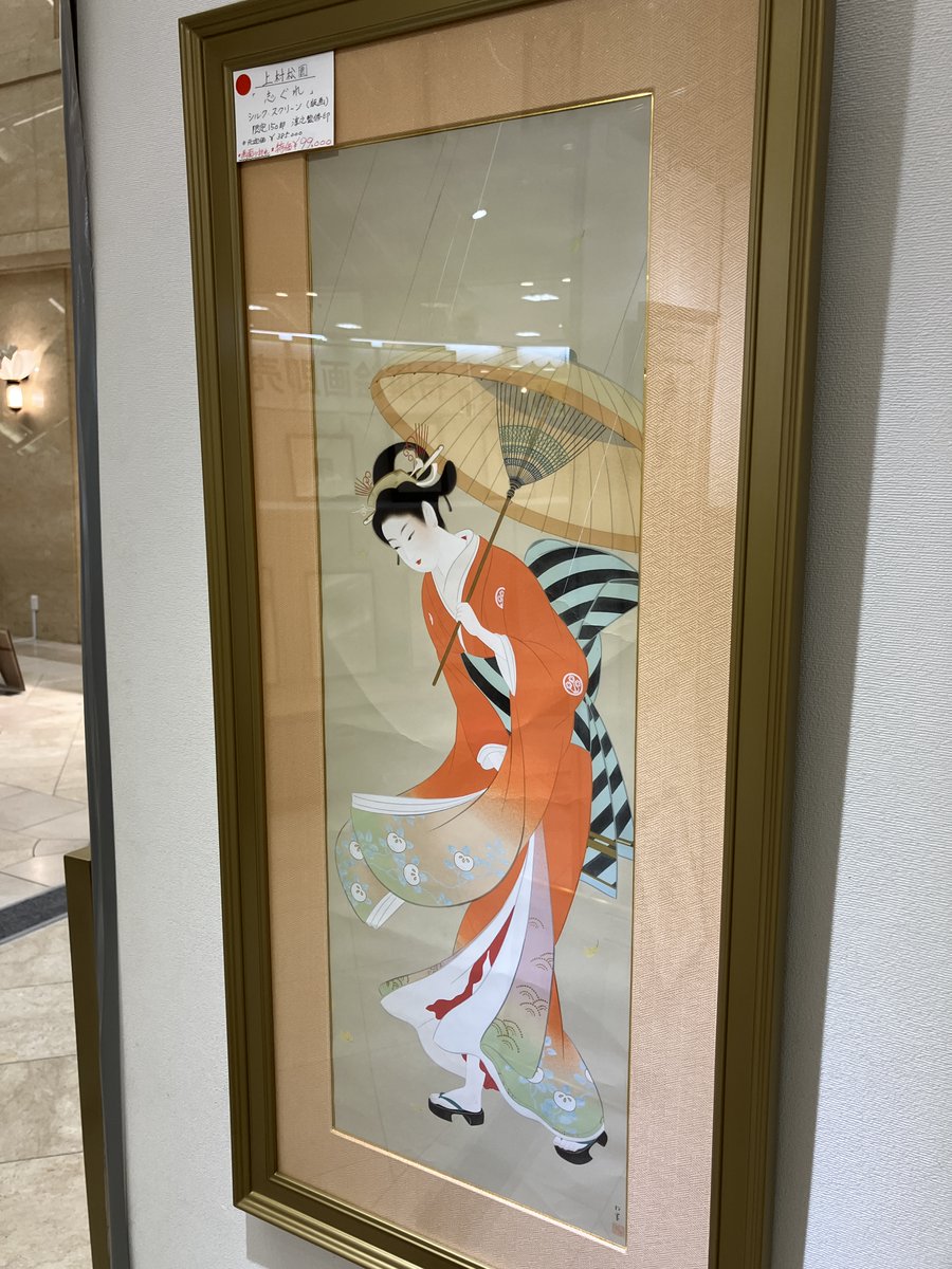 4月20日(月)15時まで開催中！ 「絵画特別フェア」から、絵画を1点ご