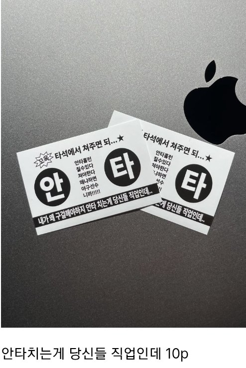 Aiotmlf_'s tweet photo. #RT🧡 (지송 재업함미댜)
한화이글스의 연패 탈출 겸 투수 류현진의 H
QS+을 축하하며 알티해주신 KBO팬 1분에게 ⚾️블루이스토어의 스티커 3종 세트⚾️를 보내드립니다!
추첨일: 현 시리즈 종료 이후 (~4/19) https://t.co/oaU06UGhPR