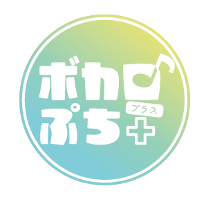 Vocaloidpetit's tweet photo. 🎵『ボカロぷち+』参加方法 
＃恋パレ にサークル参加しボーカロイドや合成音声系作品を頒布される方がご参加いただけます。主ジャンルが別ジャンルであっても参加可能です！

参加される方は恋パレへのサークル参加申込時にプチオンリーのロゴをサークルカットに入れて作成してください✨（続き↓） https://t.co/dZ4i1IzJ9i