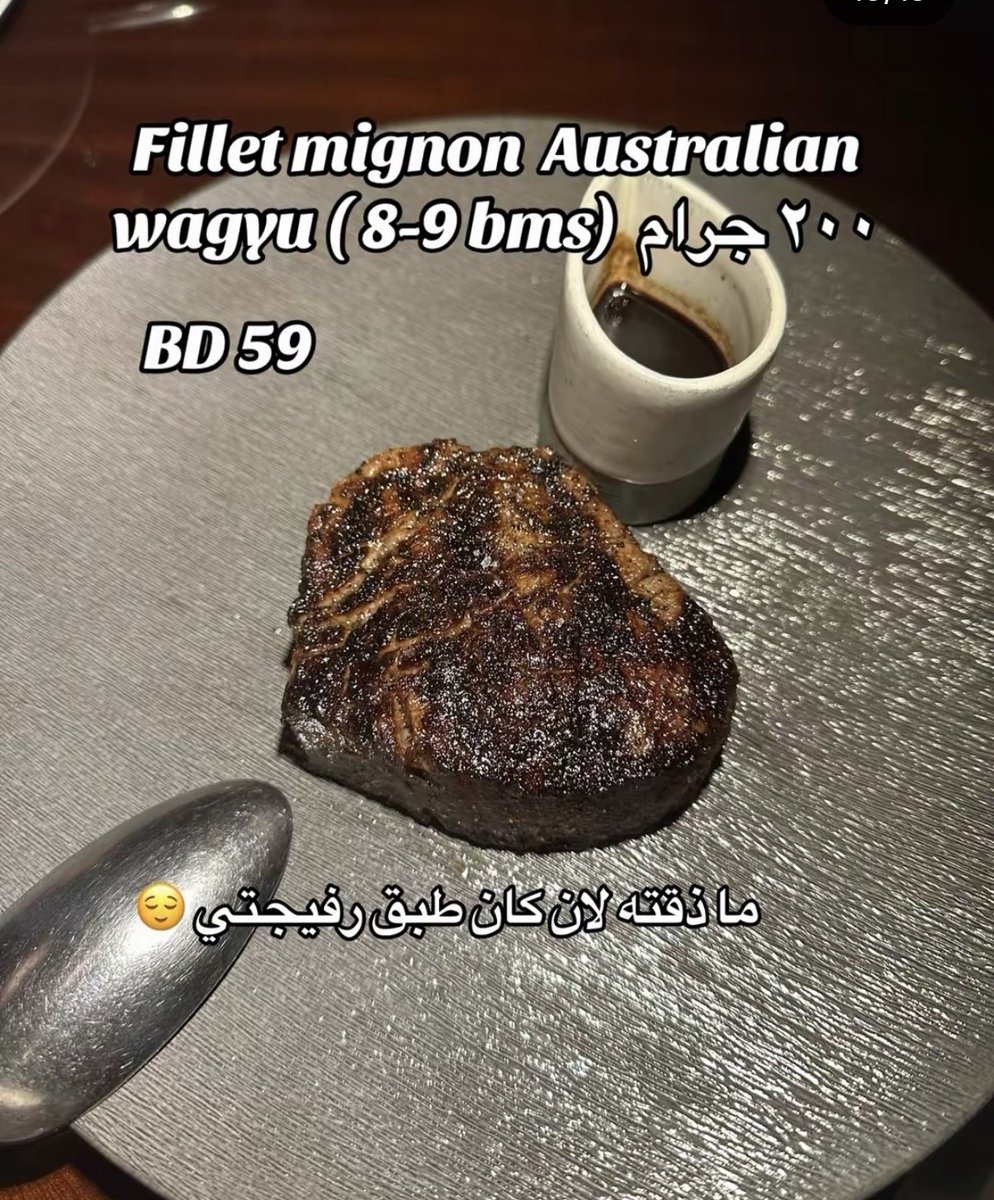 زَنبّقة🌼!! tweet media