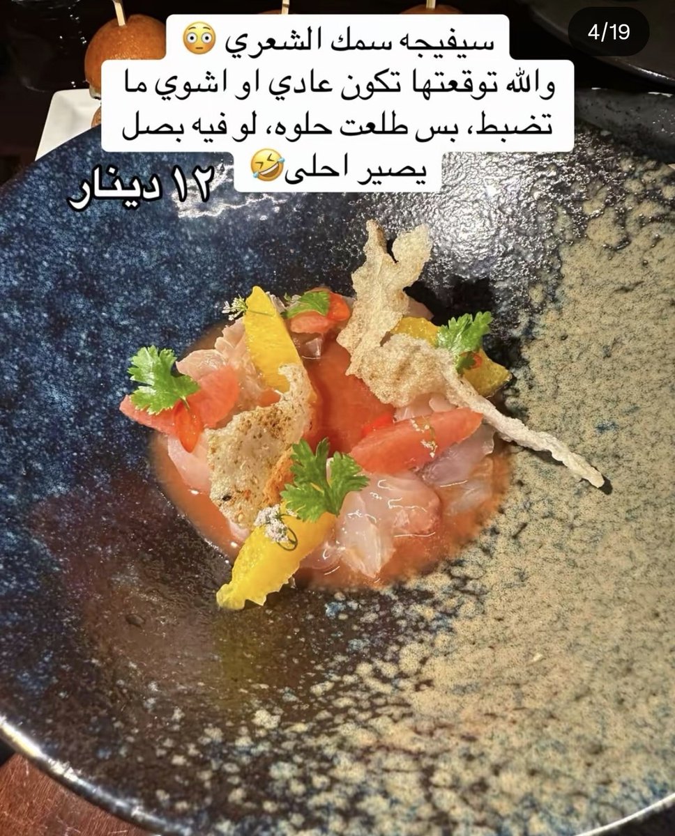 زَنبّقة🌼!! tweet media