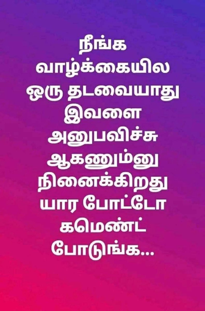 உமா tweet media