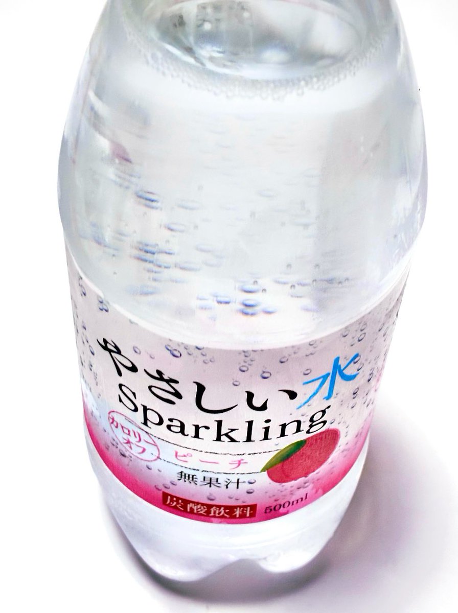 桃味の炭酸水!!!!!!!!!!
めっちゃ美味しい!!!!!!!!!!私の好み過ぎる。