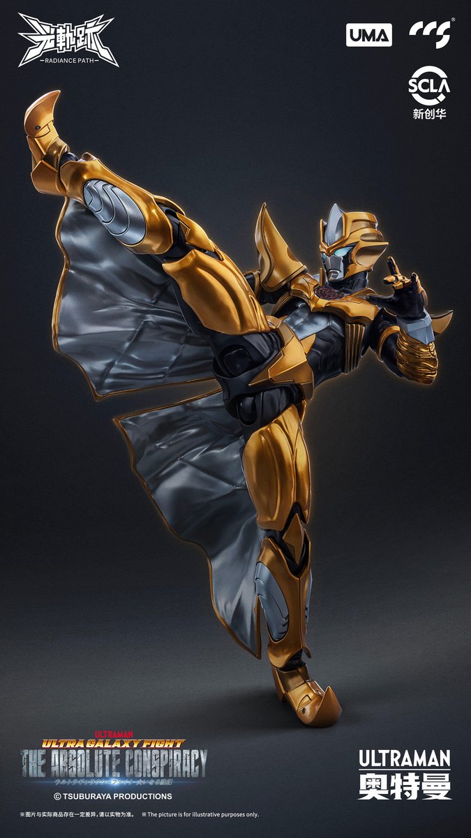GokinMr's tweet image. Radiance Path Absolute Tartarus da Ultra Galaxy Fight metalrobot.it/radiance-path-… #ccs #radiancepath #tokusatsu #actionfigure #ultraman #ウルトラギャラクシーファイト #UltraGalaxyFight