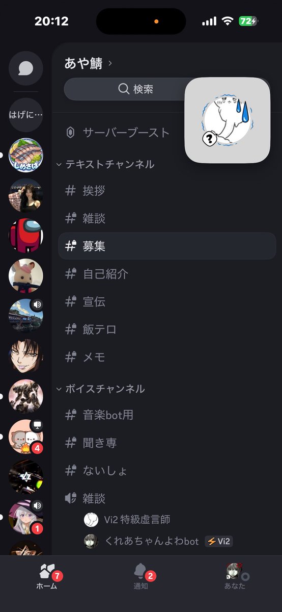 Vi2 あや tweet media