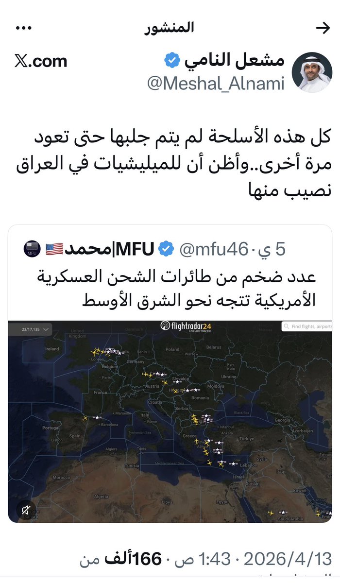 مشعل النامي tweet media