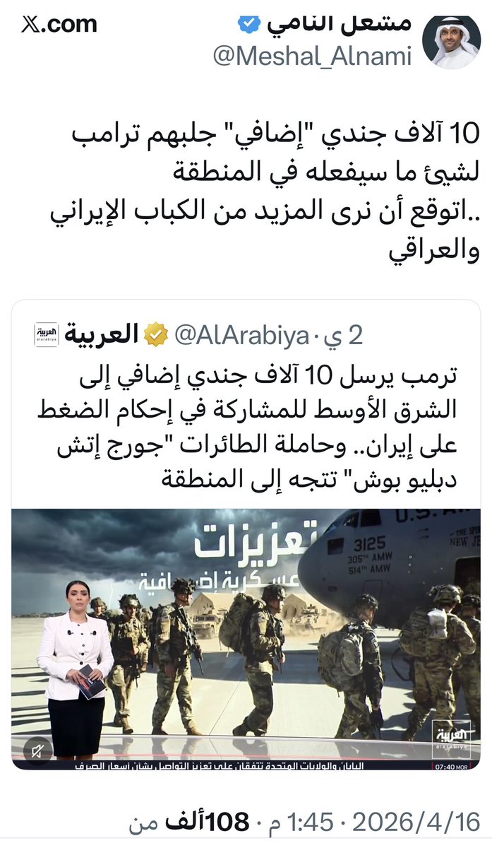 مشعل النامي tweet media