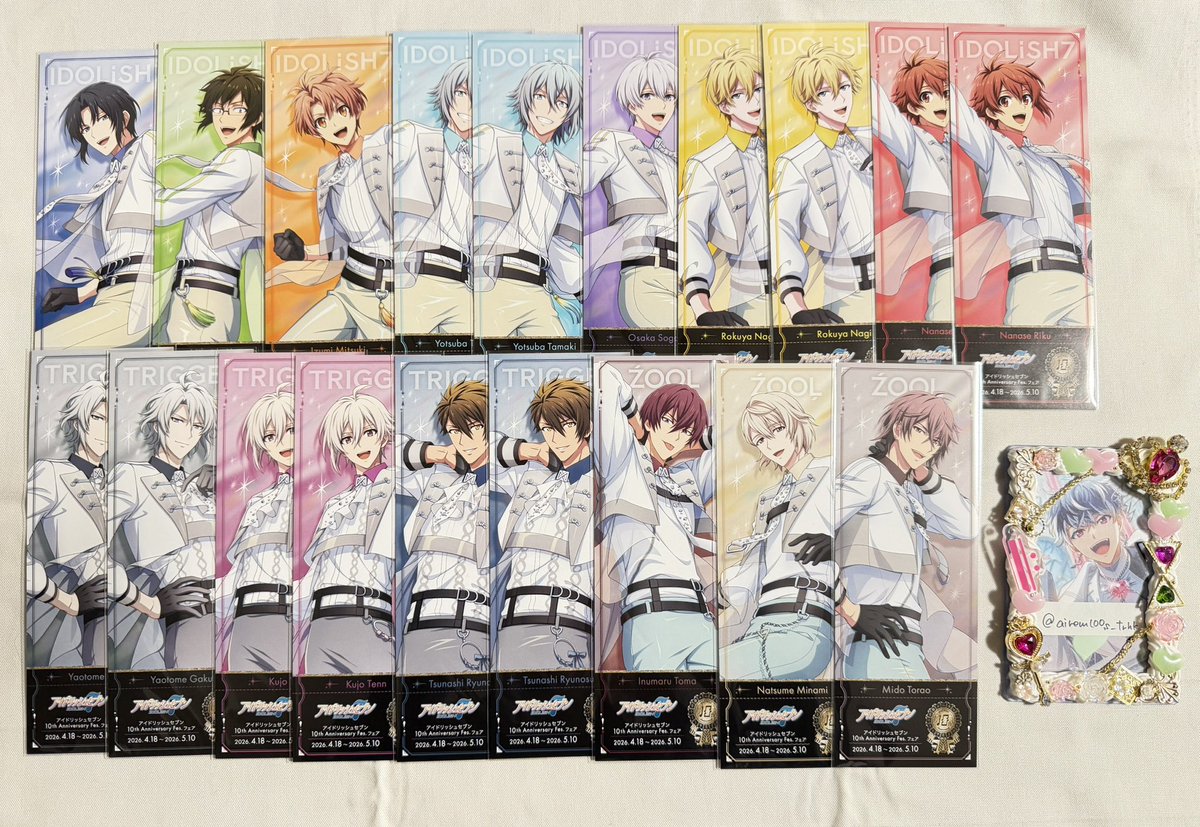 あい【お取引用】 tweet media