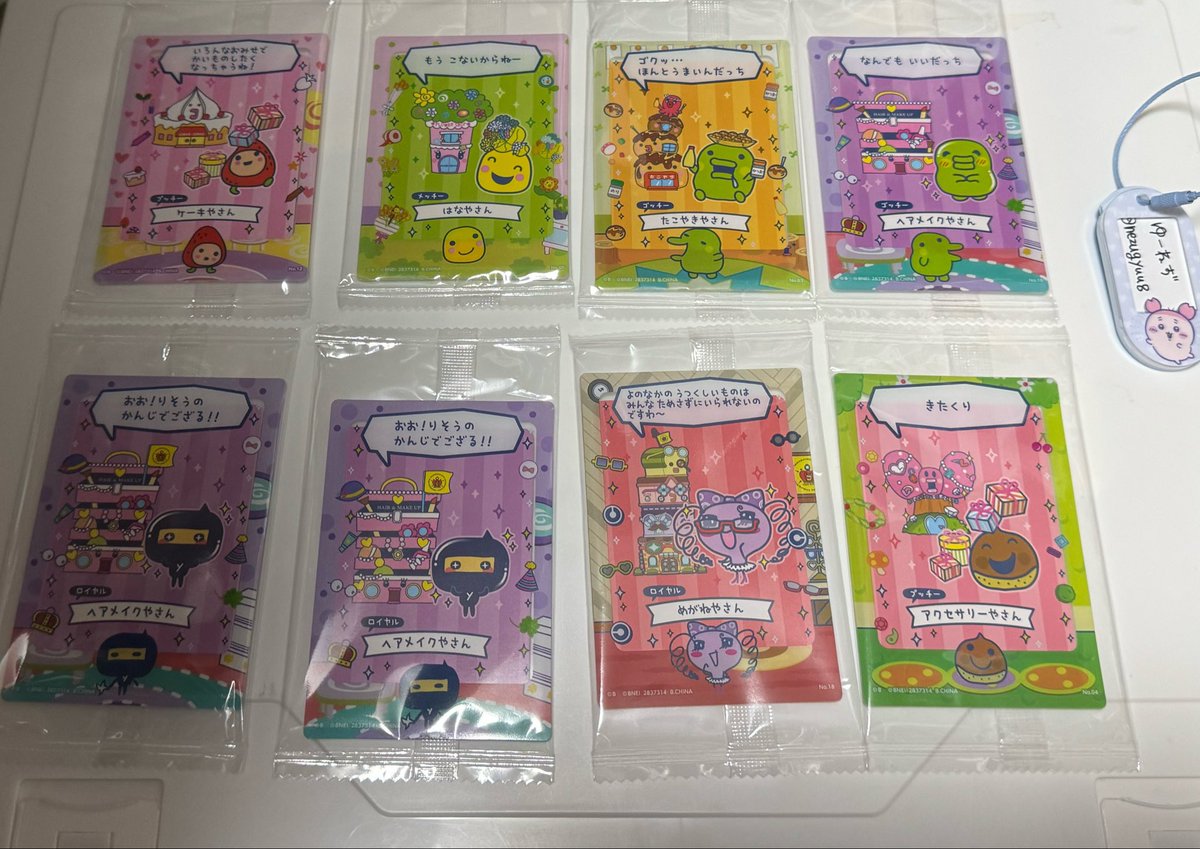 ゆーねず tweet media