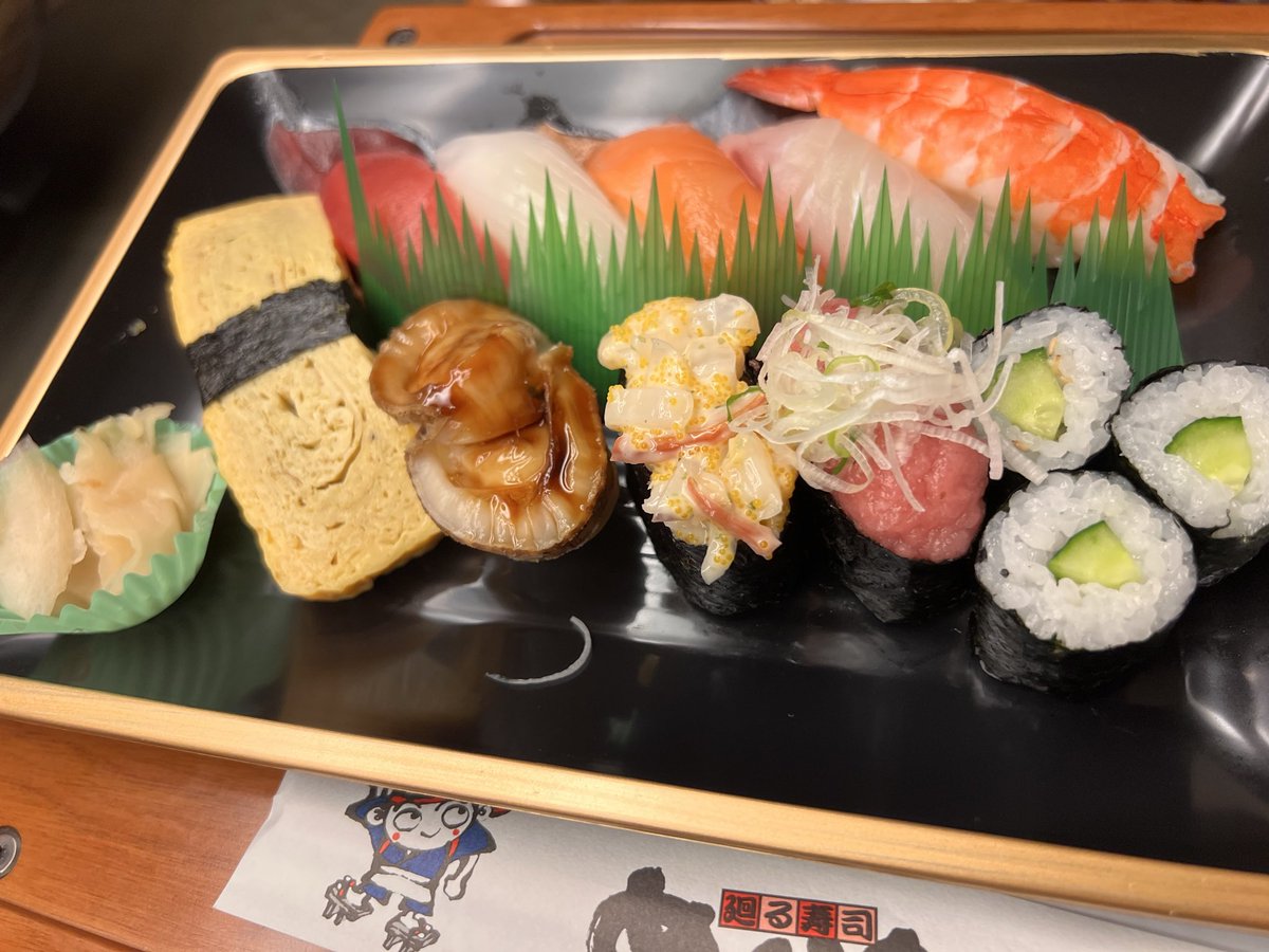 お疲れ様でした〜