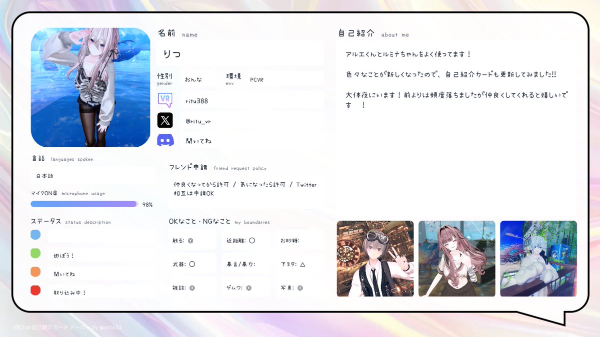 りつ tweet media