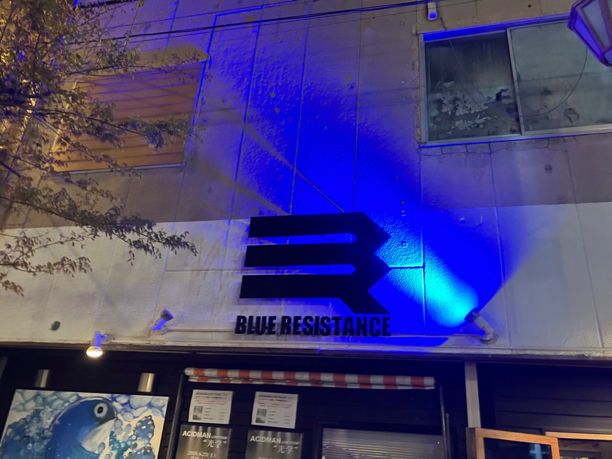 PHAIVE89's tweet image. ACIDMAN LIVE TOUR 光学
宮城・⽯巻 BLUE RESISTANCE
楽しかった！
欲しかったプリズムとパズルも買えた！
#ACIDMAN