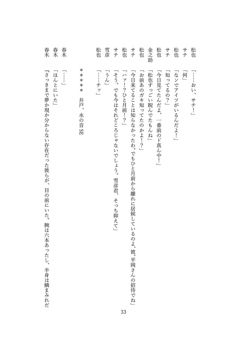 城崎 琳子 tweet media