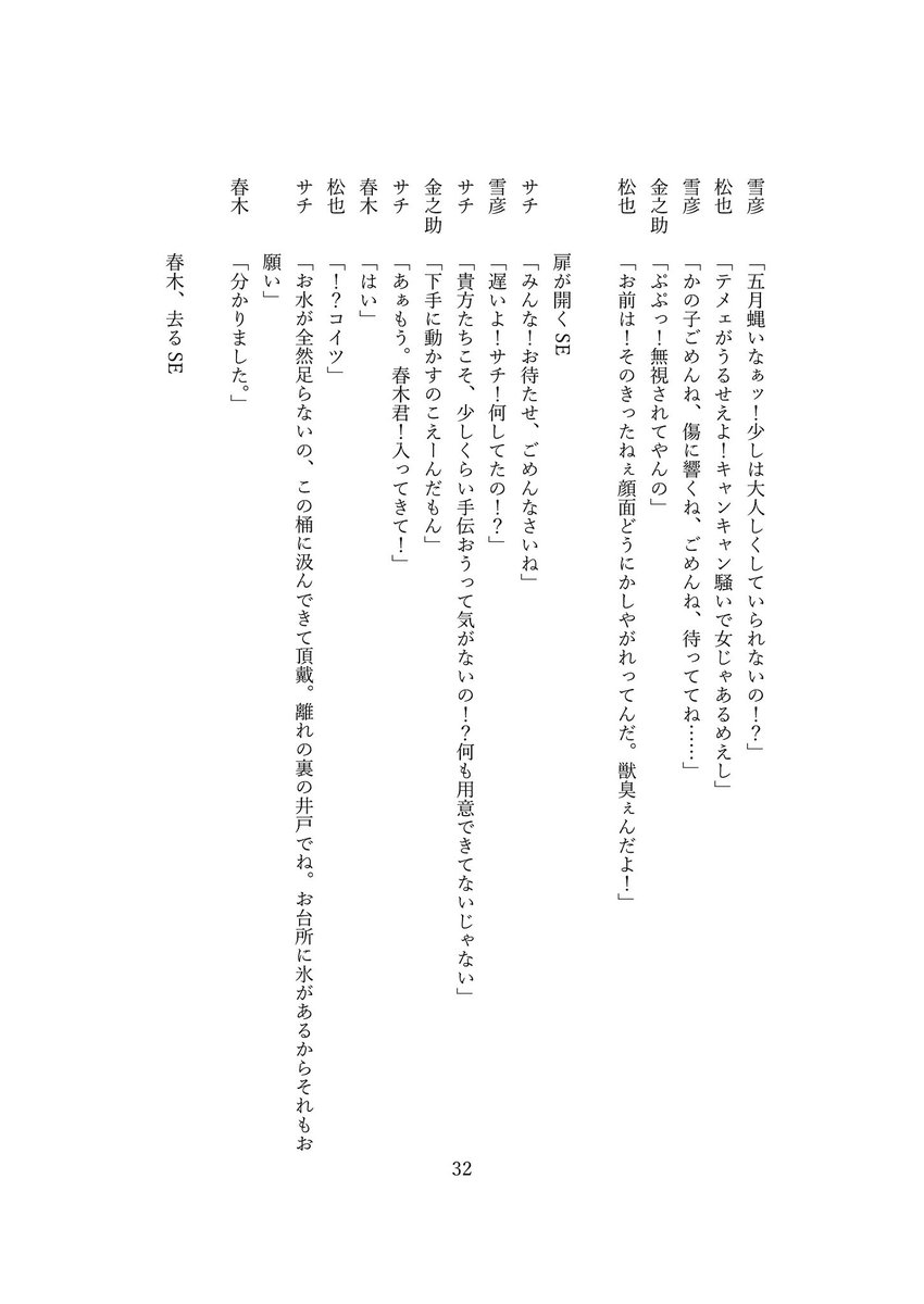 城崎 琳子 tweet media