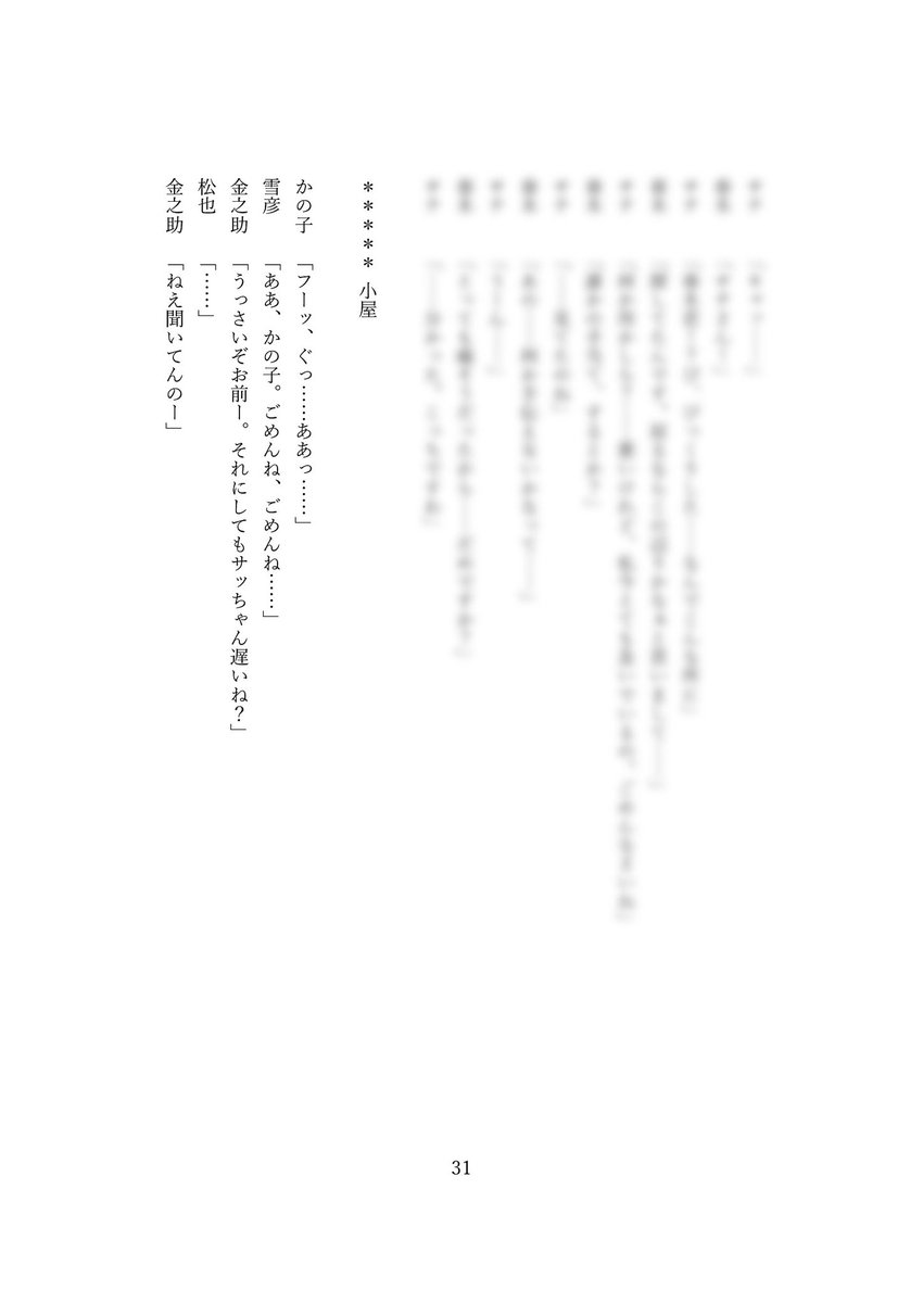 城崎 琳子 tweet media