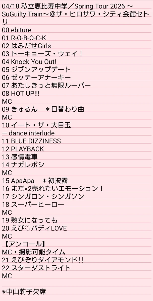 みょうが on X: 