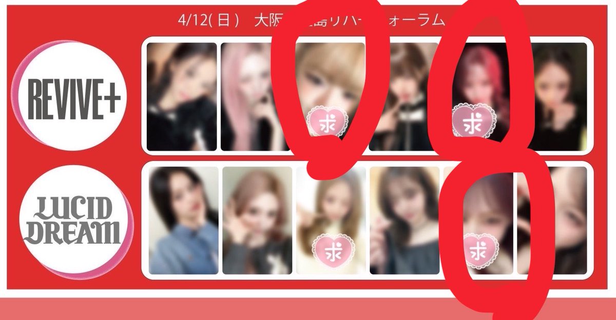 nana tweet media