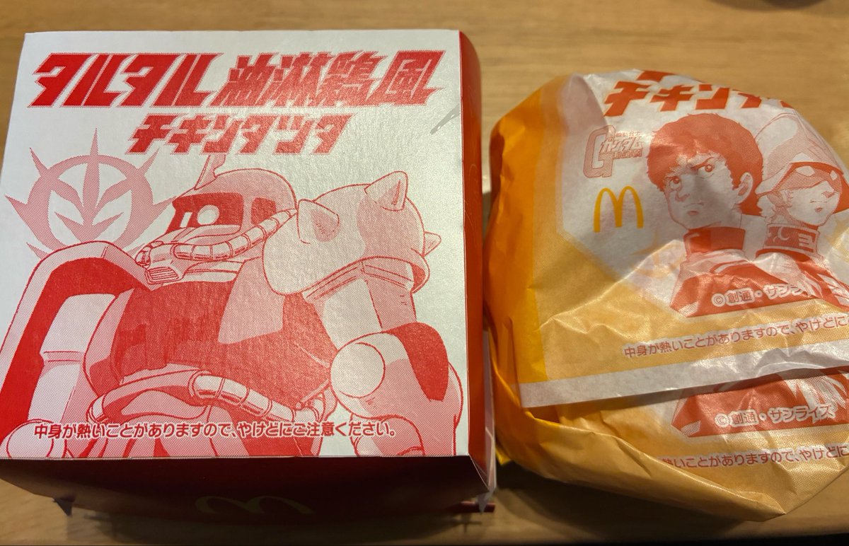 しーぽっく＝あの〜 tweet media