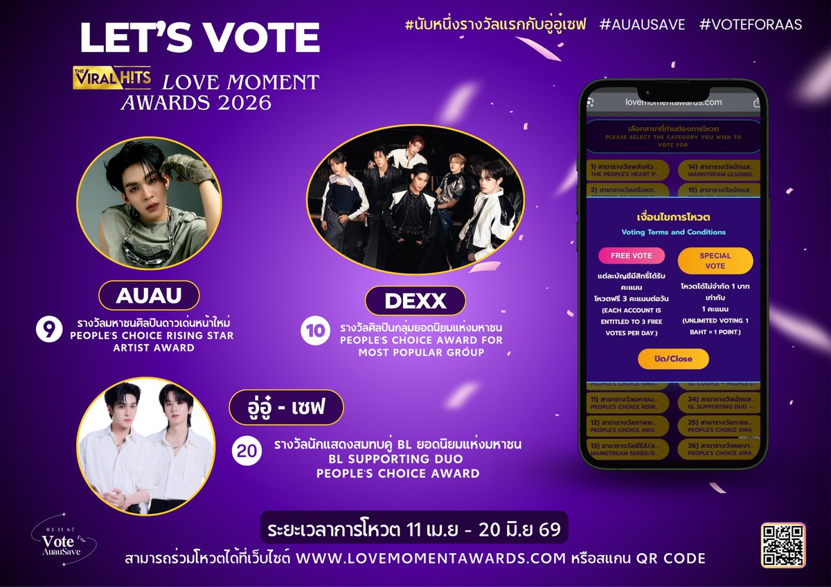 VOTEFORAAS tweet media