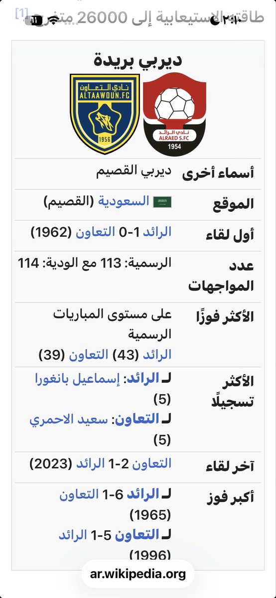 مشاكس 🚓 tweet media
