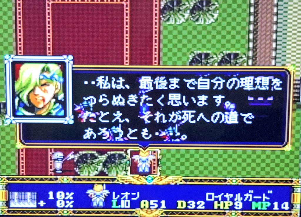 アルさん@ハイランダー tweet media