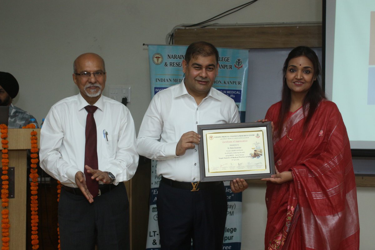 NarainaGroup's tweet photo. Seminar on Legal Aspects of Medical Practice held successfully at Naraina Medical College &amp; Research Centre.

Interactive session boosted legal awareness among doctors and students. https://t.co/WRCB5CqMsW