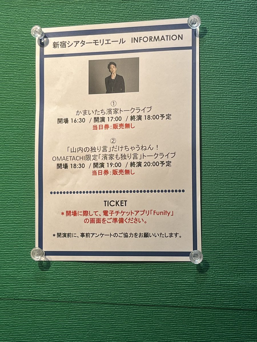 ゆこ tweet media