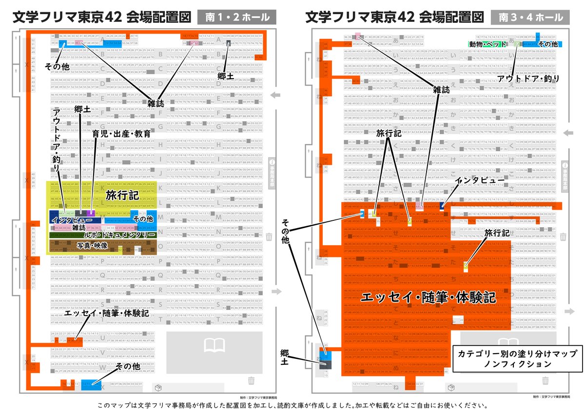 読酌文庫(寝覚の朔/田貫朔子) tweet media