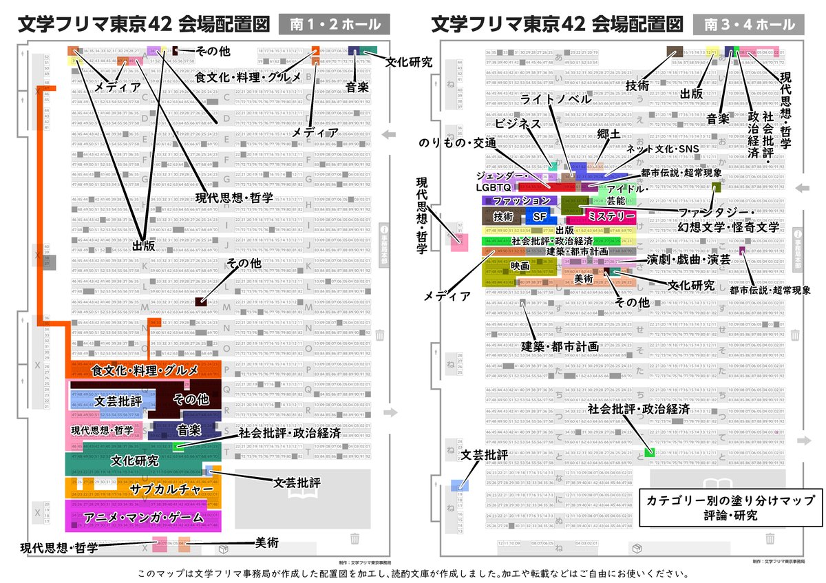 読酌文庫(寝覚の朔/田貫朔子) tweet media