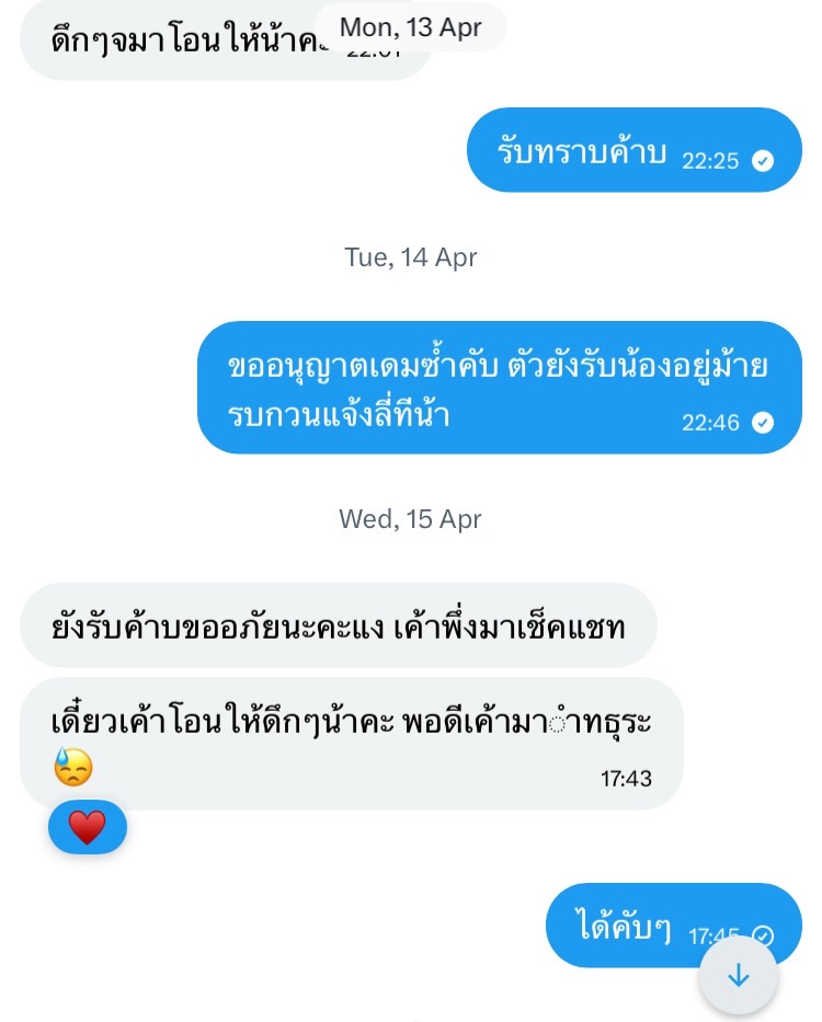 missli ตอบช้าเดมซ้ำได้เลยคับ tweet media