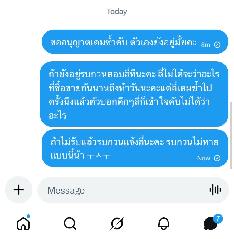 missli ตอบช้าเดมซ้ำได้เลยคับ tweet media