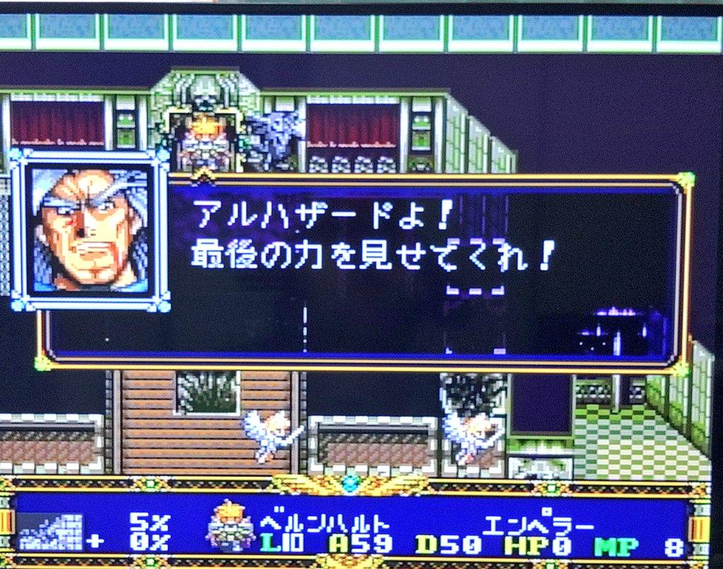 アルさん@ハイランダー tweet media