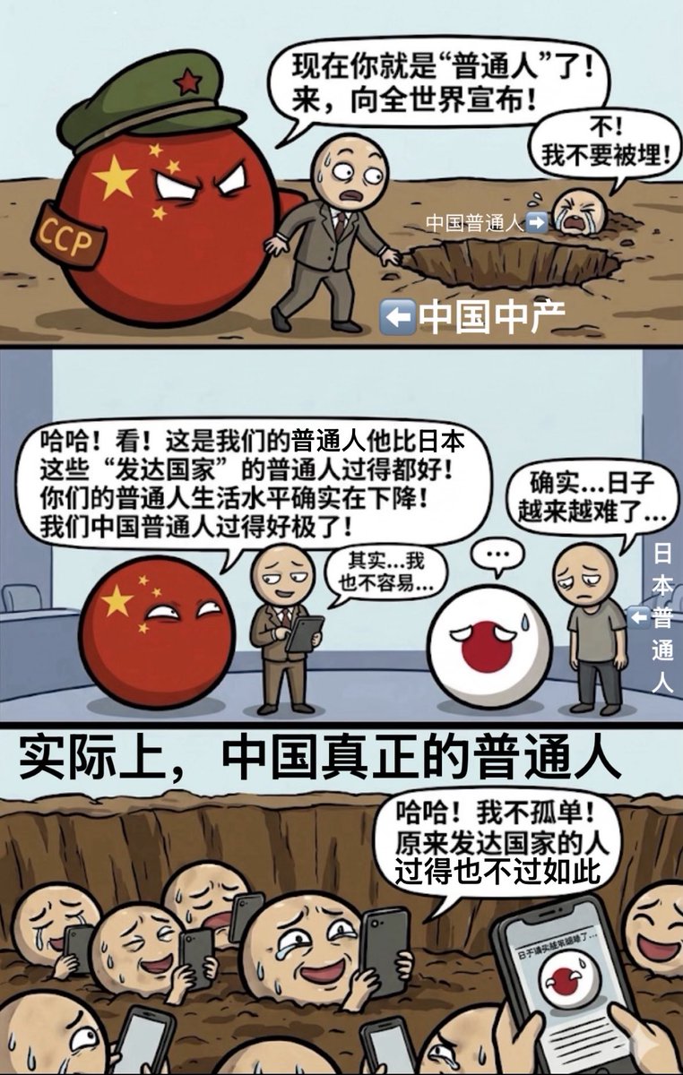 瓜子Online_瑪秋Mode 🇹🇼 tweet media