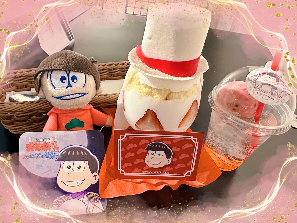 ひろ松 tweet media