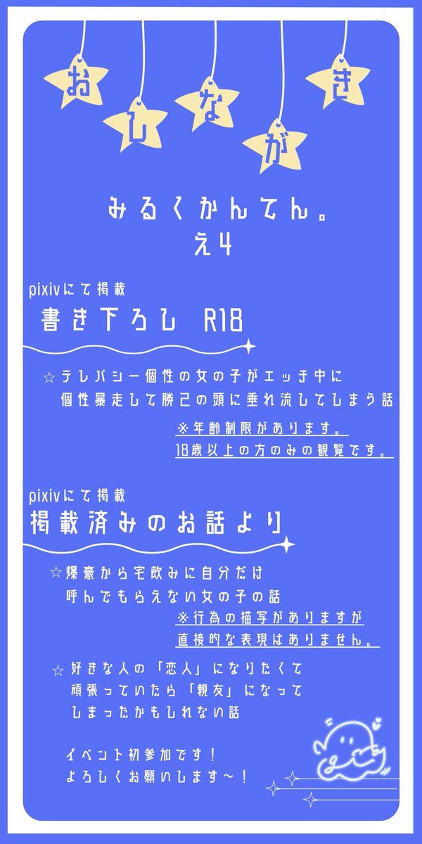 凪@ 4/19爆ラヴァ tweet media