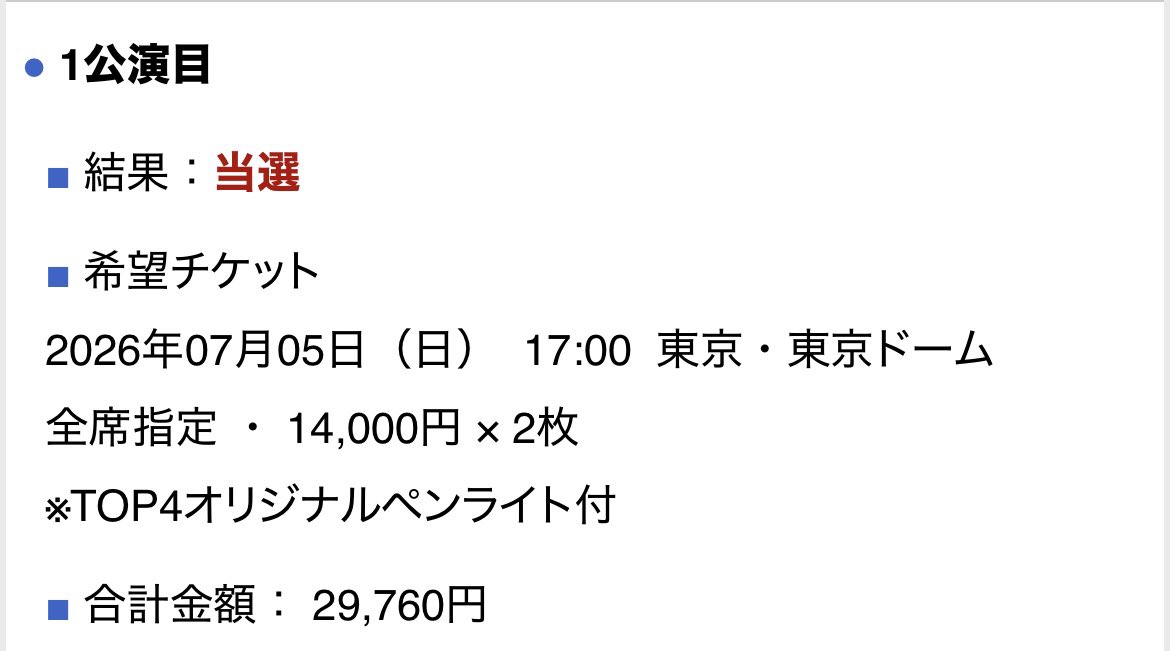 うみ。 tweet media