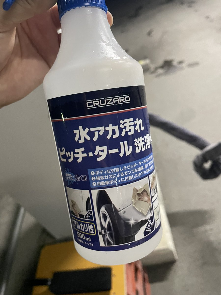 ryuichi231's tweet photo. コメリの青すげぇ(   ꒪꒫꒪)
鱗だらけになってきてたルーフ洗ったら、撥水コート無くなった・・・ https://t.co/aDwU0uYdHY