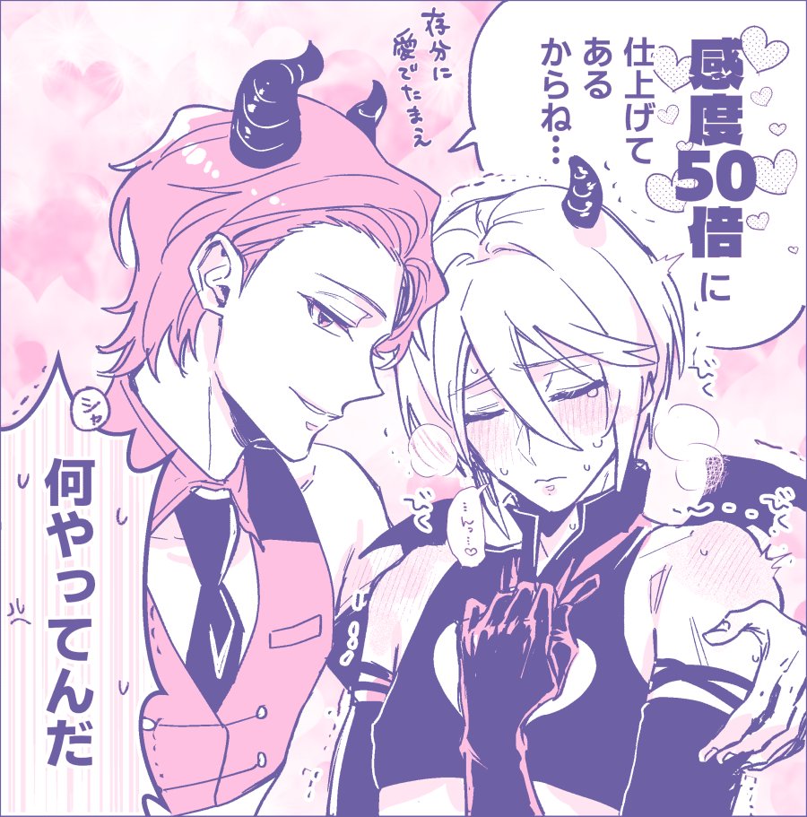 あまえび🍤 tweet media