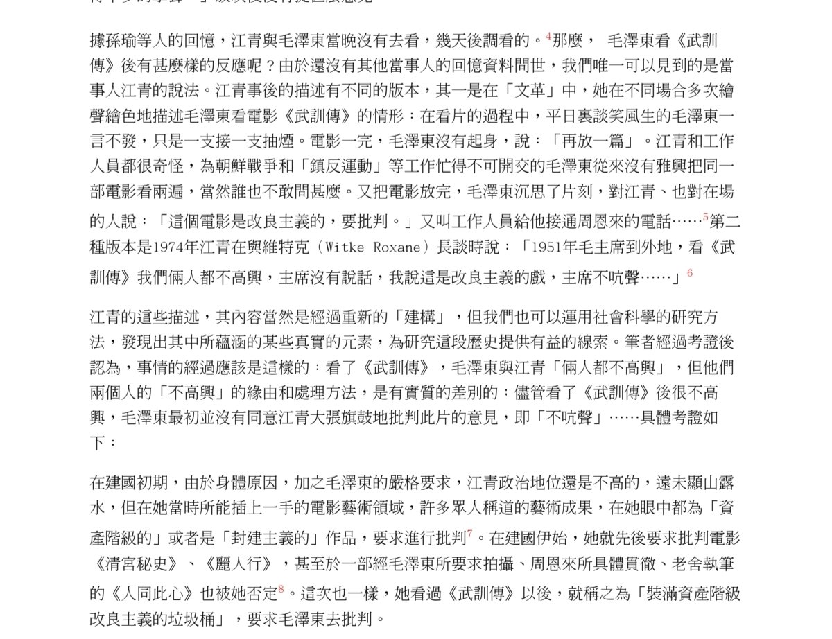 渊泉 tweet media
