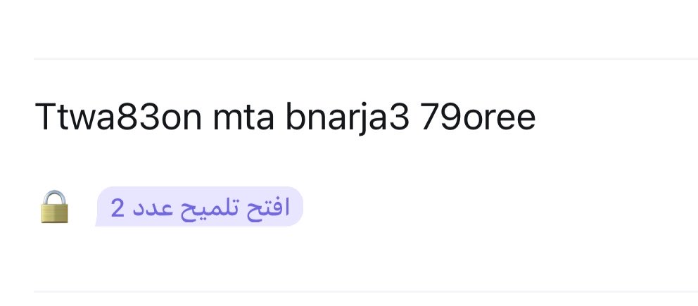تقييم التطبيقي tweet media