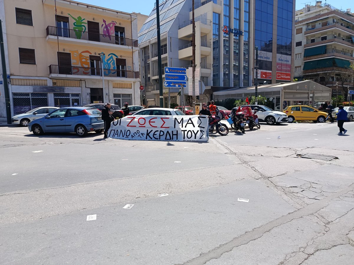 Προπαγανδιστική μοτοπορεια για την απεργία Πρωτομαγιάς από σωματεία βάσης και συλλογικότητες 
#Σβεοδ
#ΣΣΜ
#Σβεα