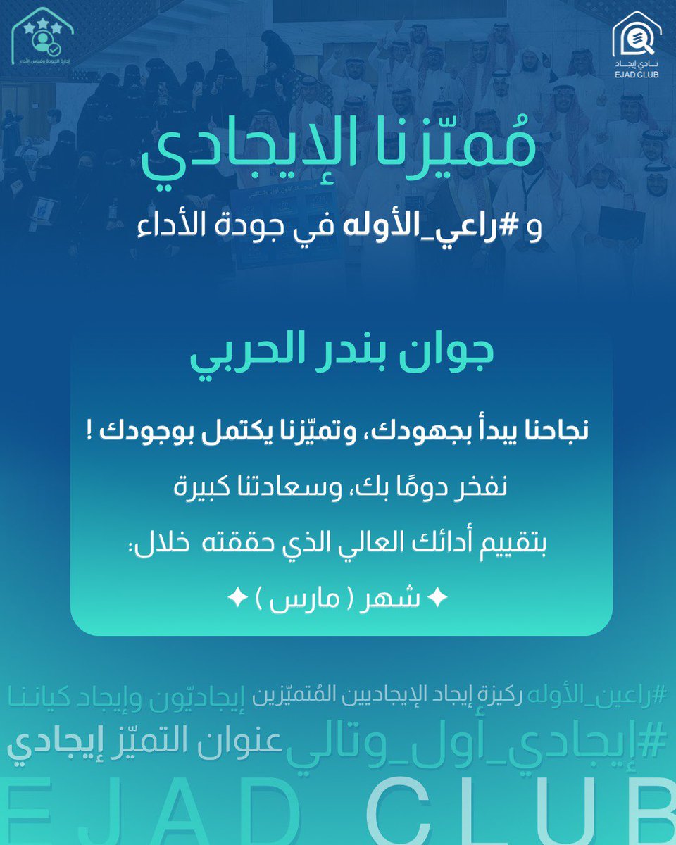 جَـــوان | Jawan tweet media