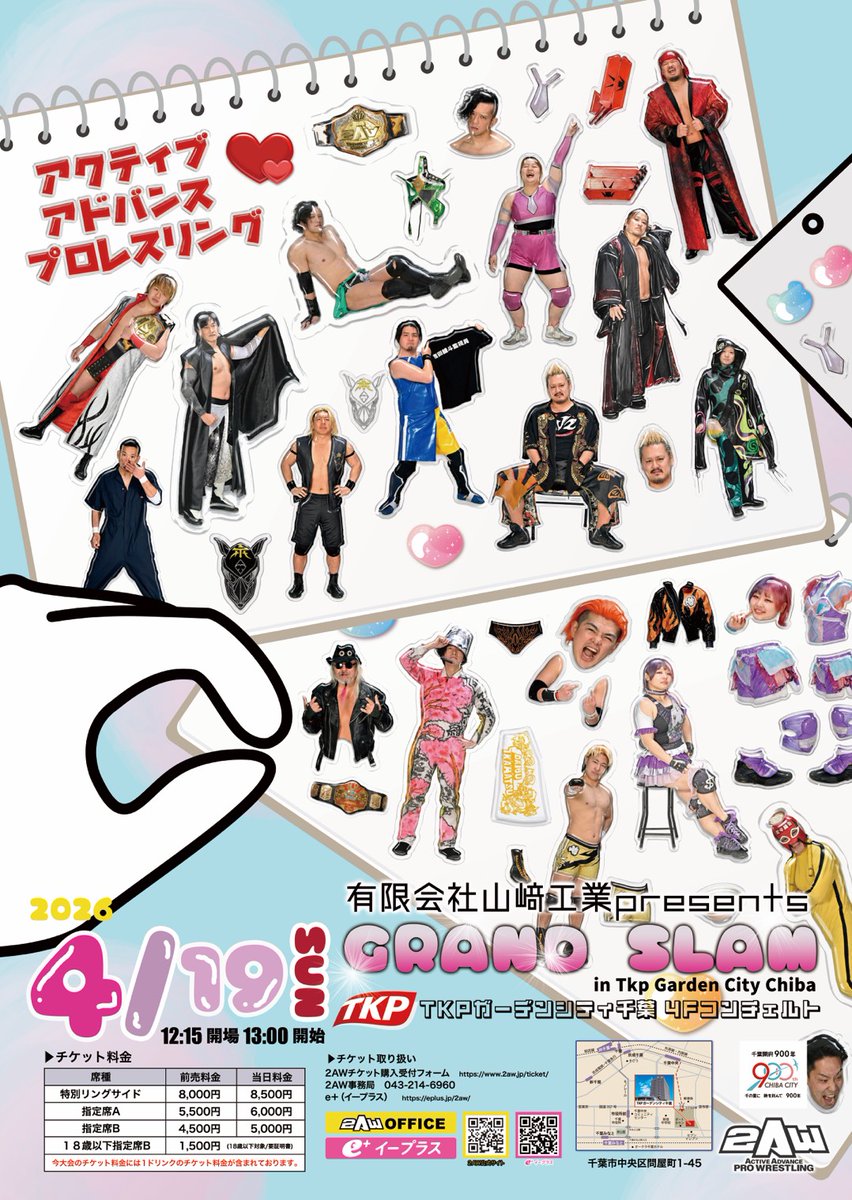 takizawa_2AW's tweet image. いよいよ明日はGRAND SLAM in TKPガーデンシティ千葉！

滝澤的最強タッグと言えば「進来軒」のBセット(ラーメンと半チャーハン)ですが、 #BMK👣 もBセットの如く末永く愛されるタッグチームでありたいものです

そのためにはタッグベルトは必要不可欠ですな！！

#2AW