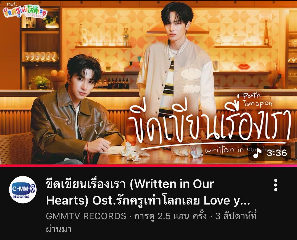 STREAMVOTEPS_TH 🎙🎧🎶 tweet media