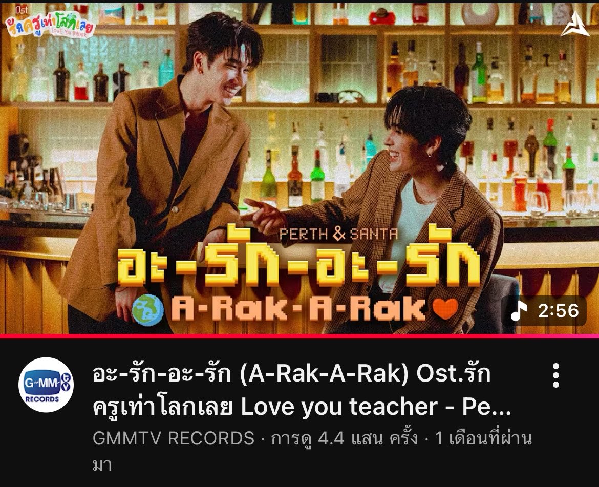 STREAMVOTEPS_TH 🎙🎧🎶 tweet media