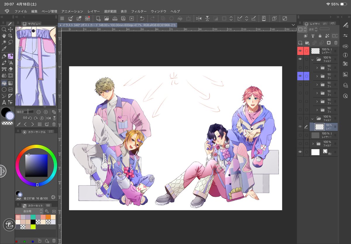 やみつき tweet media