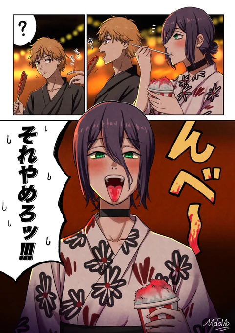 レゼちゃん再掲👅 