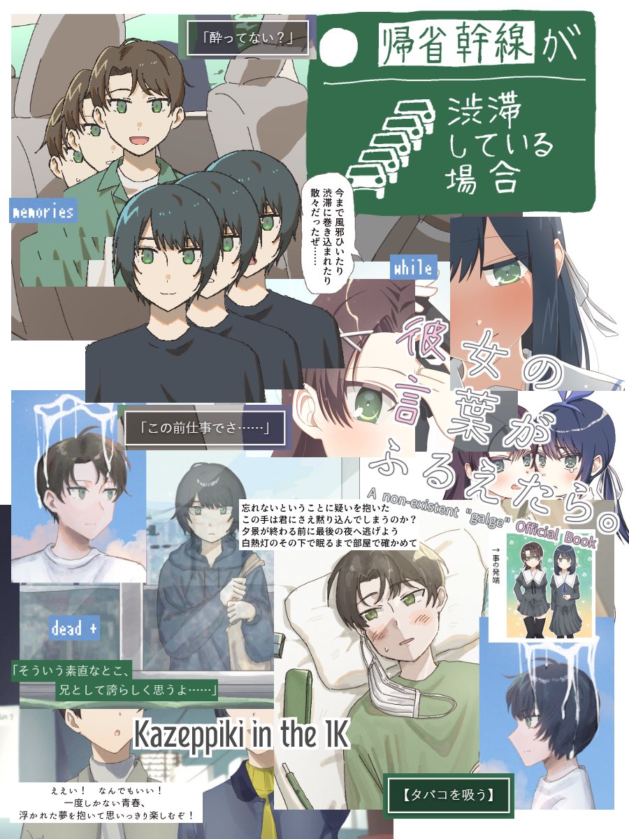 6号(ついに譜が出た)関コミN-51 tweet media