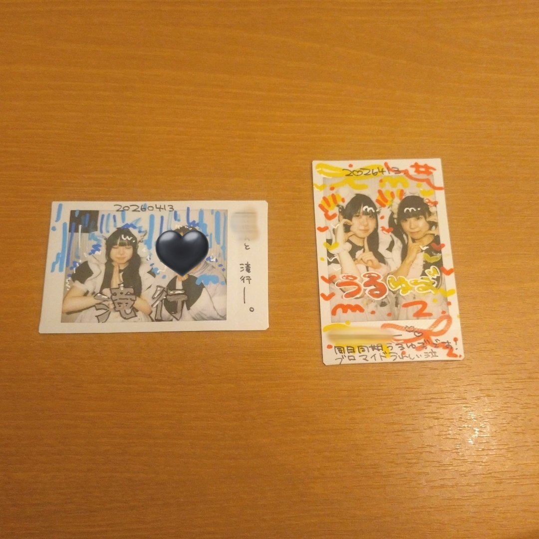 あいにゃん🐰 tweet media